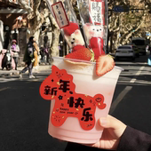 马年贴纸小马形状礼盒装 饰不干胶红色可爱祝福语标签咖啡奶茶杯贴