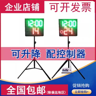 篮球比赛24秒倒计时器led计时钟牌记时器无线篮球电子24秒计时器