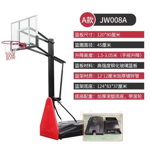 可以升降移动可到标准高度