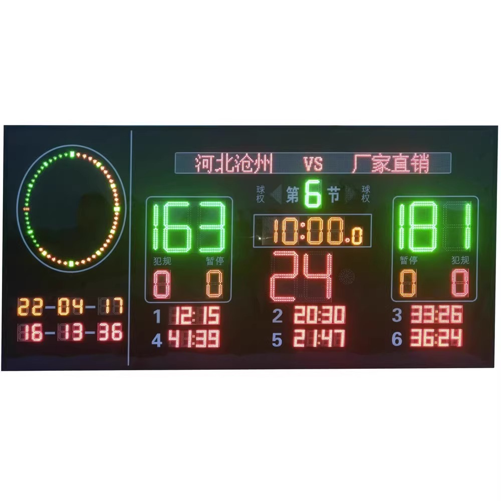 4米长无线篮球电子记分器计时比分屏无线壁挂篮球比赛电子记分牌