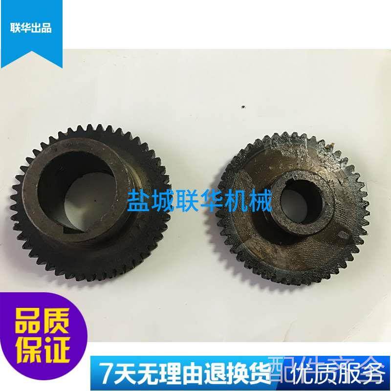 配件.北京杭州盐城机床Z32K ZY3725钻床配件3006 齿轮 Z47 M2 L46