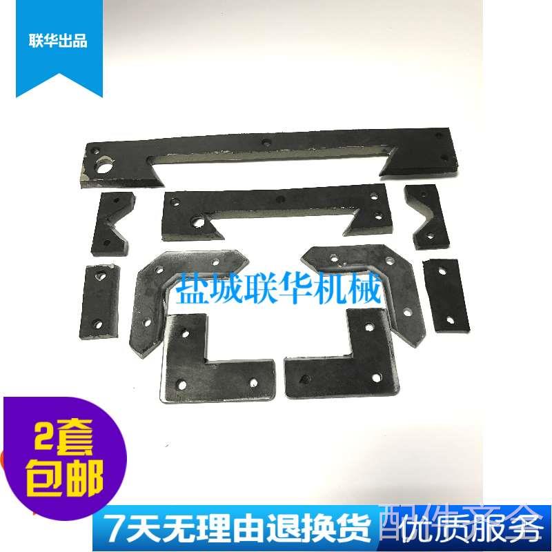 配件沈阳大连机床 CW6163 CW6180 CW6280 刮削板 挡屑板 防尘板 1