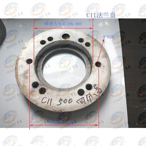 机床三爪卡盘 四爪卡盘连接主轴法兰盘C11型配件