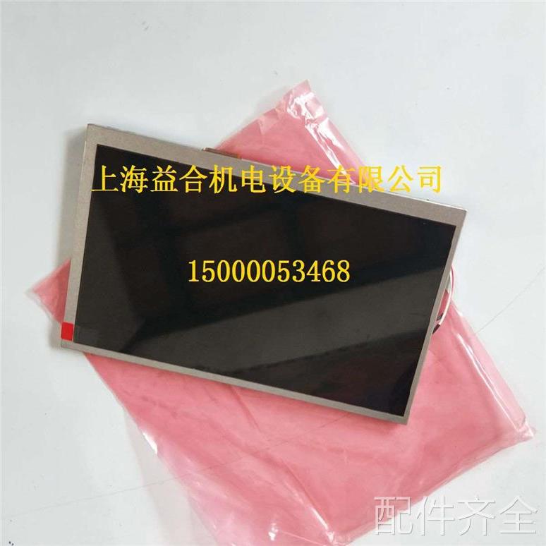 配件.广州数控系统 GSK980TDb系统显示器 显示屏 广数液晶显示屏