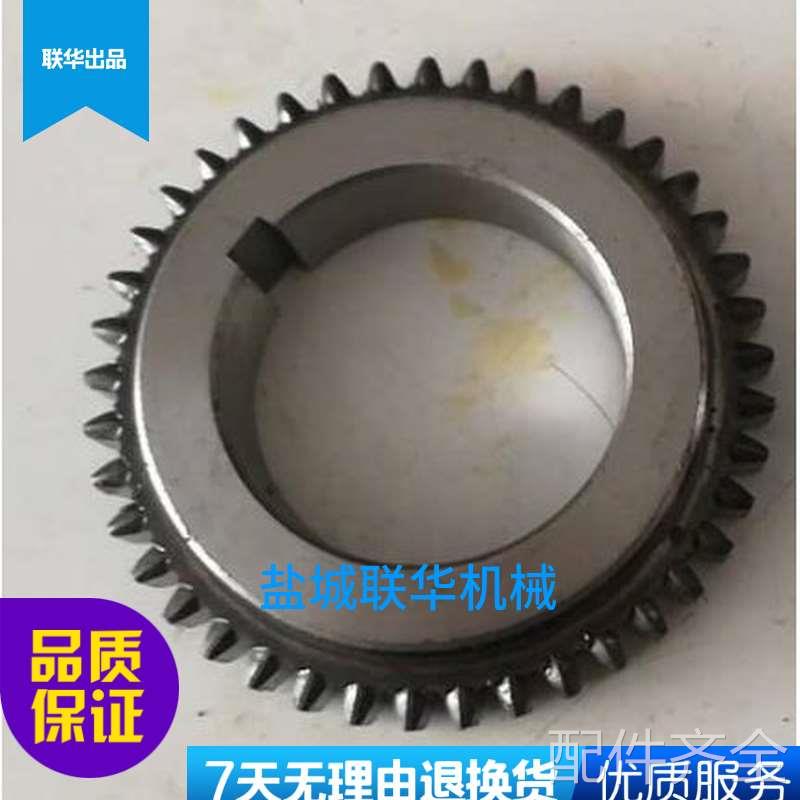 配件.CDS6150B CDS6250B CDS6166B大连机床厂配件 齿轮Z41 M2.5 &