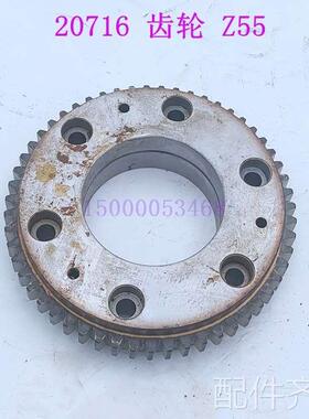 配件.大连数控车床齿轮 CKA6150 主轴箱齿轮 20716 M2.5/Z55 机床