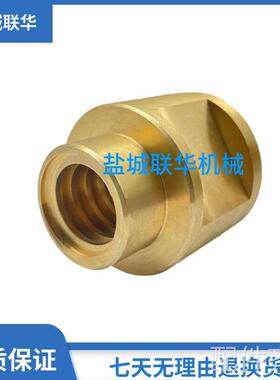 配件X6132A X5032A 齐齐哈尔铣床配件 横向螺母 7502 T30X6 左旋