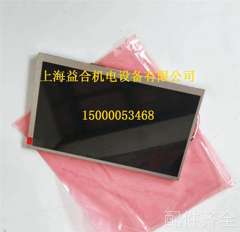 配件.广州数控系统 GSK980TDb系统显示器 显示屏 广数液晶显示屏