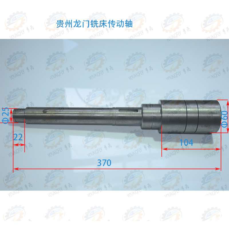 机床贵州东方XQ2010系列龙门铣床电机传动轴配件
