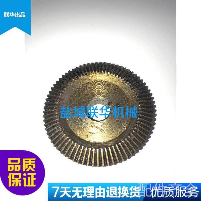 配件.盐城机床厂C6136C C6140C车床配件4258盘伞齿轮Z75 内孔&amp,机械设备,其他机械设备,淘宝优惠券,粉丝福利购,淘宝优惠卷
