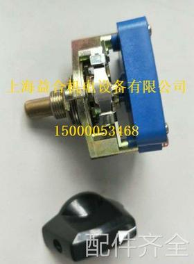 配件.昆明镗床TX6111A镗床变速开关 昆机TX619A镗床变速开关 TM61