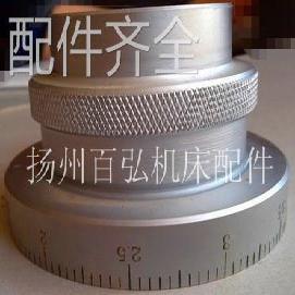 配件.北京x62w/B1-400K/X53K工作台纵向刻度盘762 孔45 120格 刻