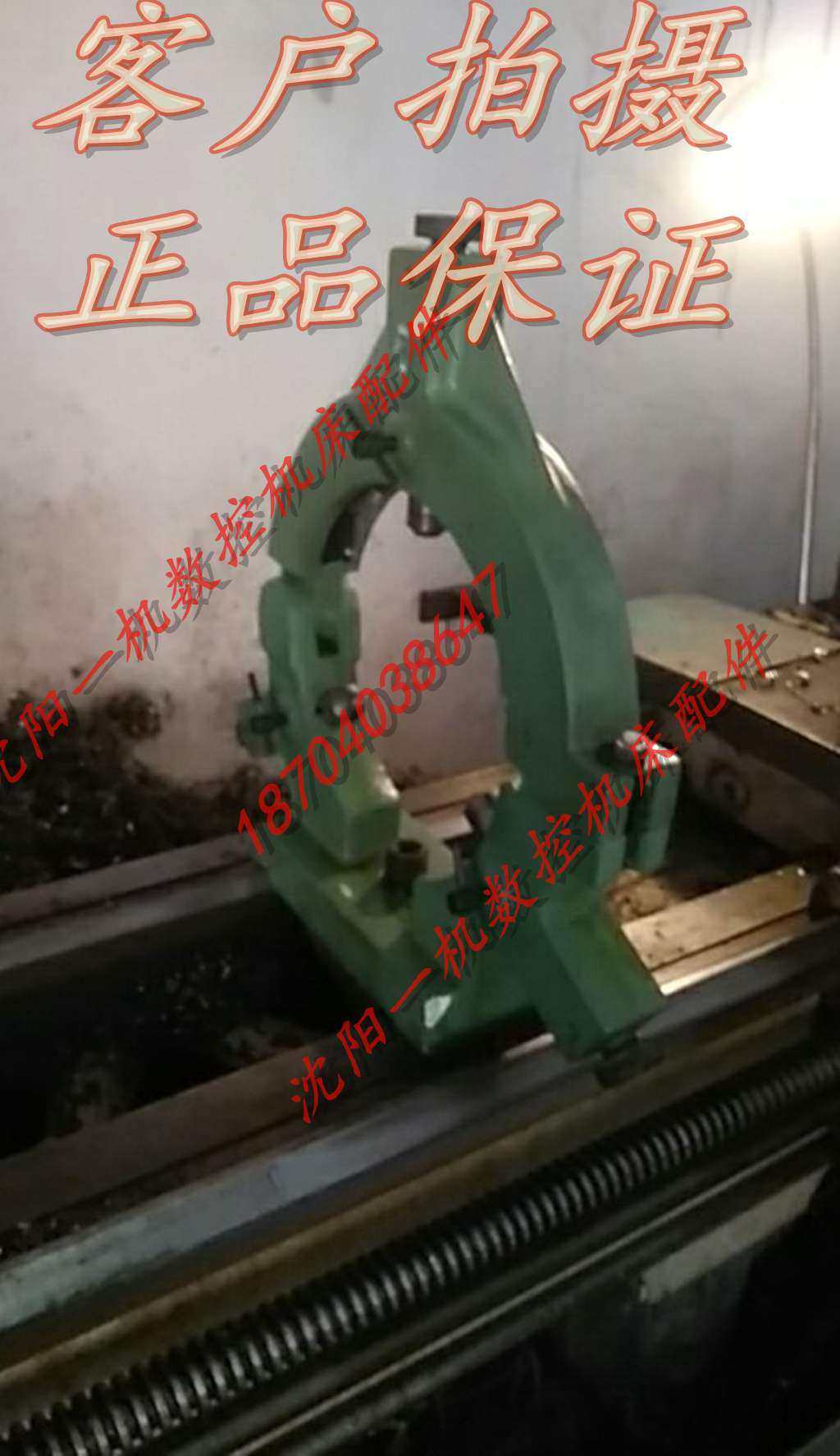 中心架大连机床厂大连机床配件CD6150 CD6250 原厂加大中心架直径,标准件/零部件/工业耗材,其他机床配附件,淘宝优惠券,粉丝福利购,淘宝优惠卷