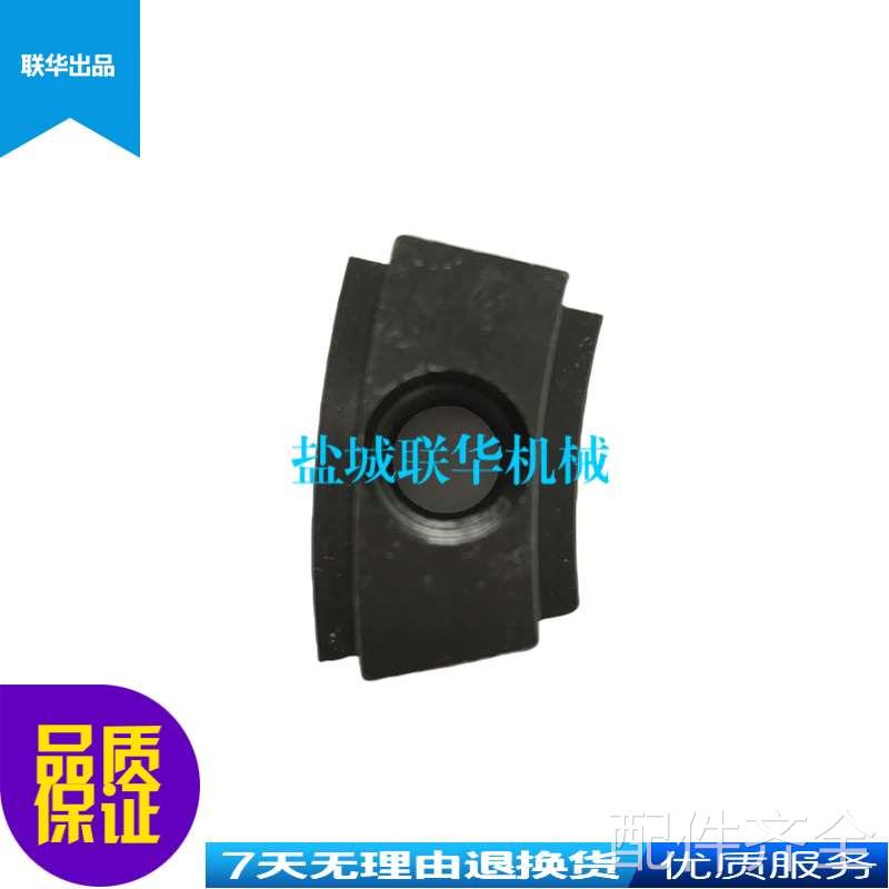 配件.北京杭州盐城机床厂 Z32K ZY3725 T型螺母 厚L20 摇臂钻床配