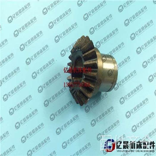 配件.齐齐哈尔机床厂X5032A X6132A铣床配件伞齿轮 伞形齿轮5204