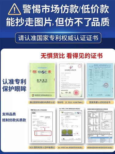 Мобильный телефон, ноутбук, игровые защитные антирадиационные очки, защита глаз