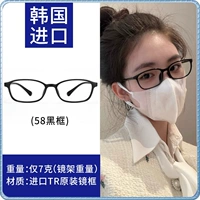 Южная Корея импортировала 58 черных рамков, [без степени] анти-синий свет и радиация