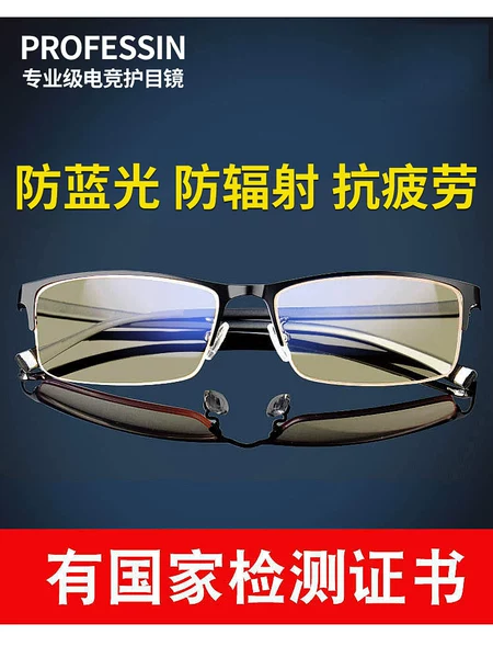 Товары от 图书馆旗舰店