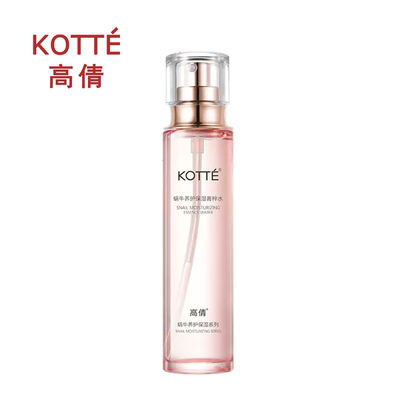 高倩蜗牛养护保湿菁粹水精粹水