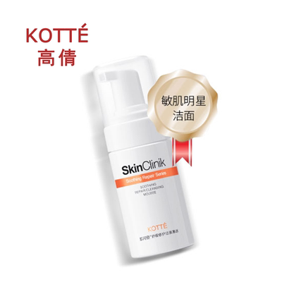 高倩肌可丽舒缓洁面慕斯100ml