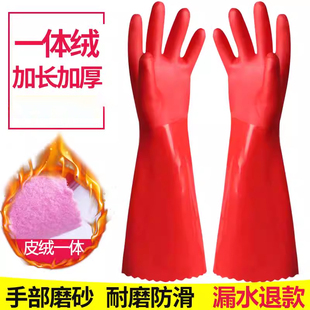 洗碗手套加绒加厚保暖加长款男女家务厨房耐用橡胶乳胶皮洗衣手套