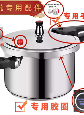 巧锐高压锅胶圈手柄浮子阀安全阀