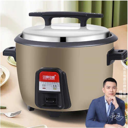 双喜电饭锅大容量商用10升15/20/30人食堂酒店家用大电饭煲压力锅,厨房电器,商用电饭煲,淘宝优惠券,粉丝福利购,淘宝优惠卷