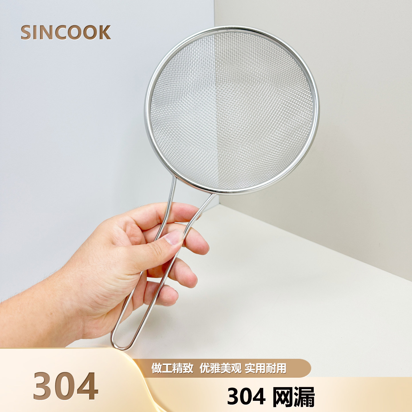 304不锈钢细网过滤勺厨房滤网勺豆浆过滤网筛滤鱼汤漏网勺商用