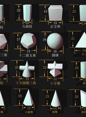 大号树脂仿石膏长方体家居圆球