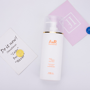 正品艾文AR还原乳修复滋润柔顺补水水疗素焗油毛鳞修护烫染护发素