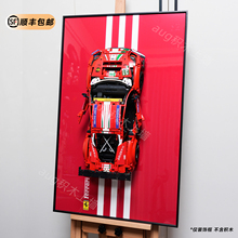 兼容高42125法拉利488GTE车积木上墙展示框背景板模型装饰收纳框