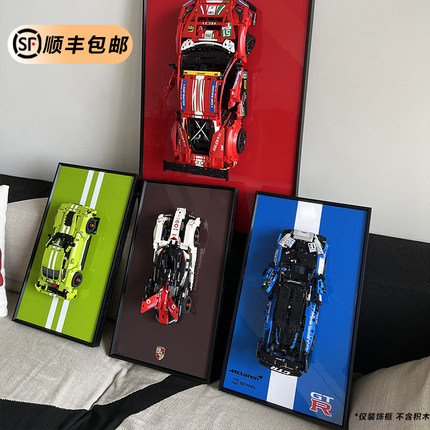 兼容高车积木42161 42162 42123 汽车上墙相框挂墙展示装饰背景板