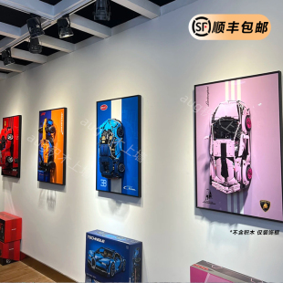 兼容高保时捷911F1玩具积木上墙展示框背景板模型收纳展示画框