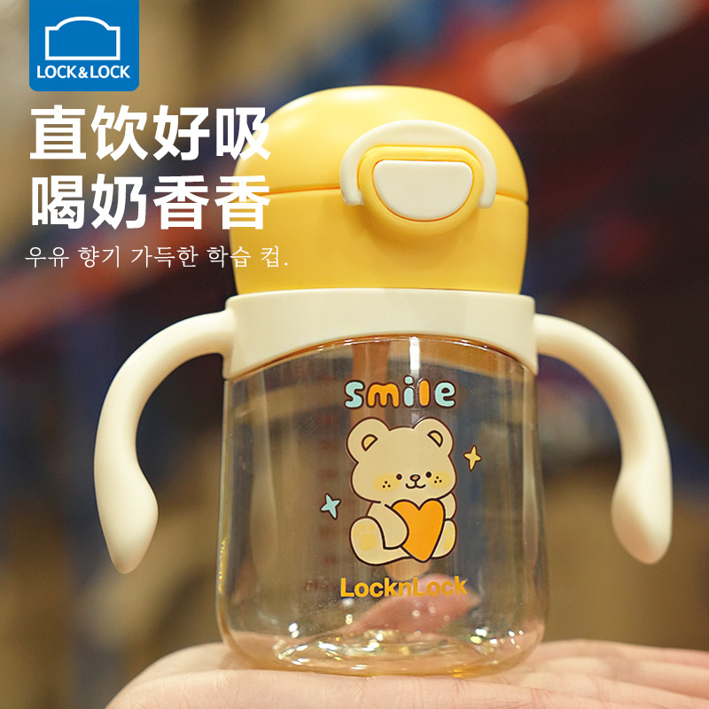 乐扣乐扣学饮杯婴儿宝宝专用喝水杯子PPSU吸管奶瓶饮水杯（微瑕）