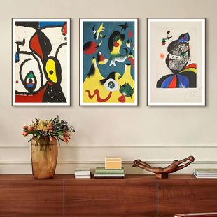 胡安米罗抽象客厅儿童房间装饰画超现实主义艺术培训班工作室挂画