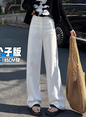 白色亚麻苎麻阔腿裤女春秋爆款加长版高个子垂感西装棉麻休闲裤子
