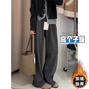 慵懒风垂感拖地直筒阔腿裤 高个子加长深灰色糯米裤 女秋冬加绒爆款