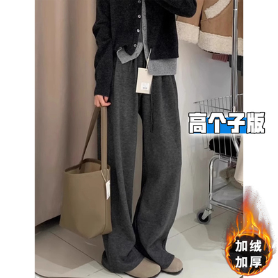 高个子女生慵懒风糯米裤秋冬加绒