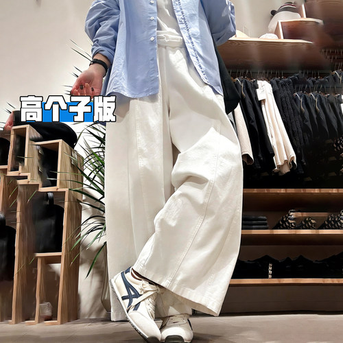 高个子日系阔腿休闲裤女宽松垂感