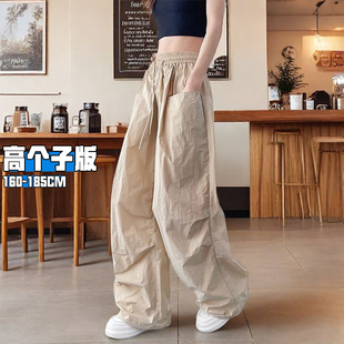 裤 高个子加长宽松垂感拖地阔腿裤 女夏季 2025新款 薄款 冰丝速干工装