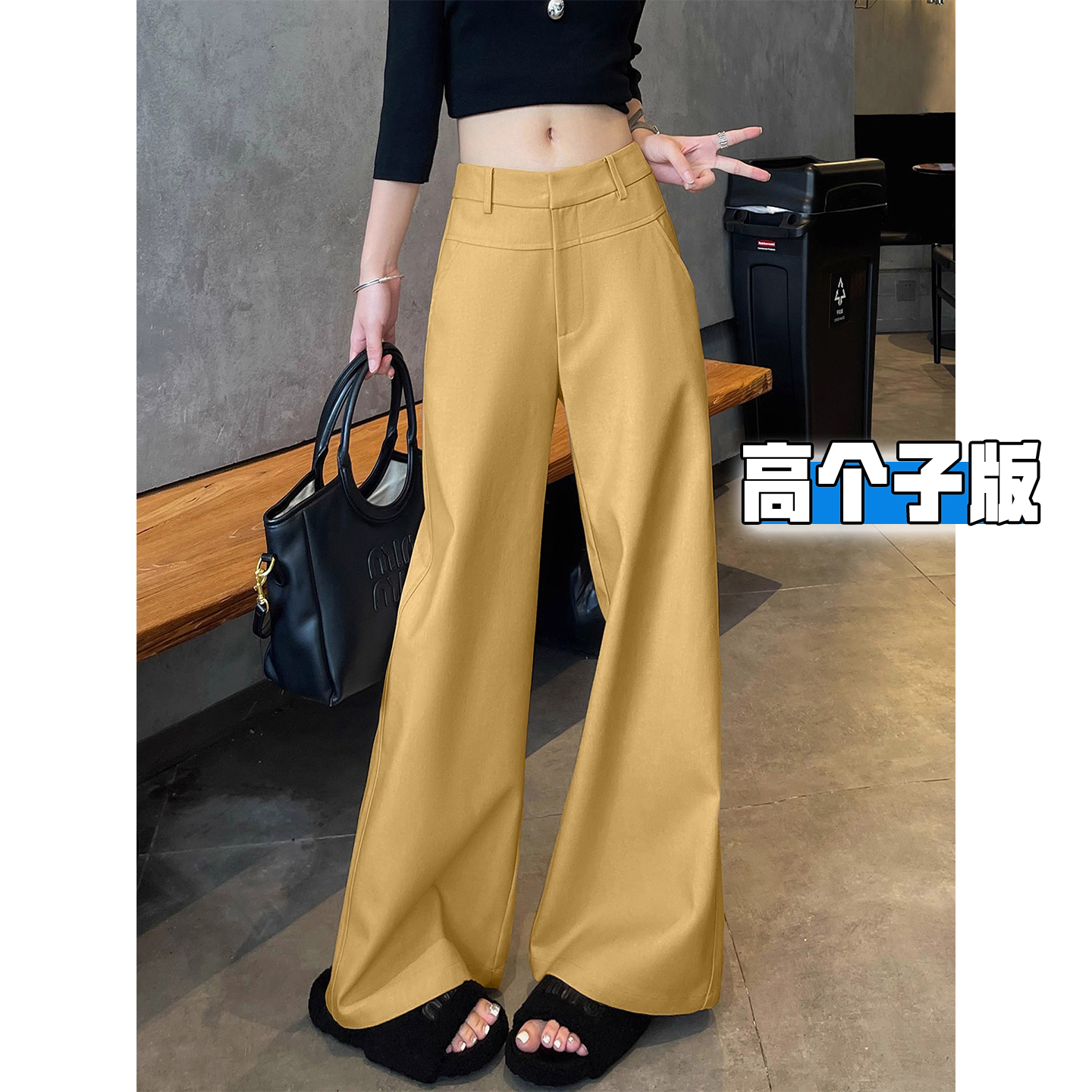 高个子加长卡其色老钱风西装裤女