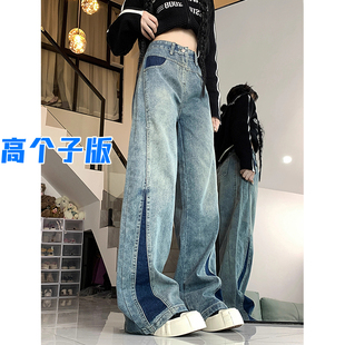 高腰宽松垂感拖地直筒休闲裤 高个子加长蓝色牛仔裤 女春秋2025新款