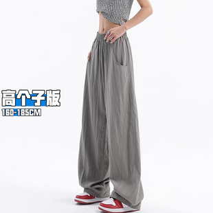速干天丝垂感宽松休闲弯刀香蕉裤 薄款 女夏季 高个子加长冰丝阔腿裤