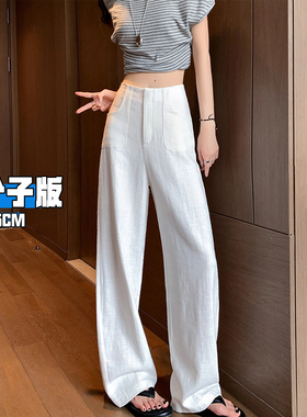 白色亚麻阔腿裤女夏薄款2025新款高个子加长垂感老钱风棉麻休闲裤