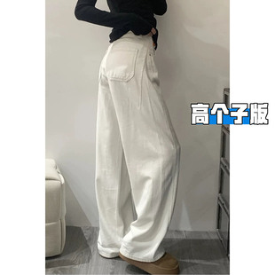 加长白色阔腿牛仔裤女2026新款夏薄款直筒弯刀拖地裤高个子超长版