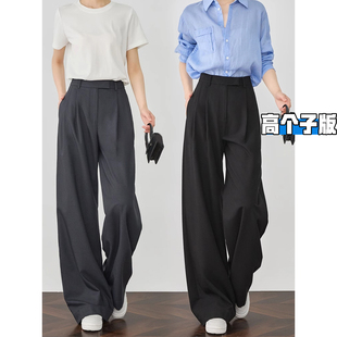 高级垂感高腰休闲拖地裤 高个子加长灰色阔腿西装 新款 女2025秋季 裤