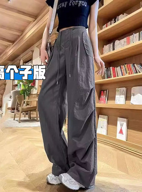 灰色阔腿工装伞兵裤女夏薄款2026新款酷飒风速干直筒加长版高个子