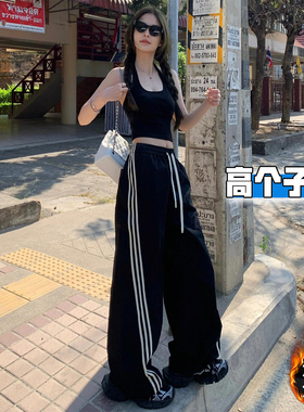 高个子加长美式条纹运动卫裤女秋冬加绒加厚宽松垂坠感拖地阔腿裤