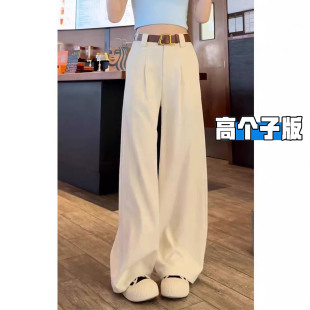 高个子加长白色西装阔腿裤女春夏款2026新款高腰垂感宽松休闲裤子