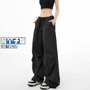 酷飒风黑色工装 束脚阔腿裤 裤 加长版 女2026春夏新款 高个子超长美式